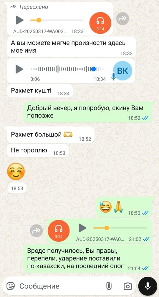 Отзыв клиента 8